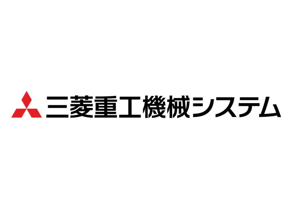 現在、「売上高1,100億円超」、「従業員数2,300人超」の規模を誇る、三菱重工グループ内で主軸となる事業会社です。