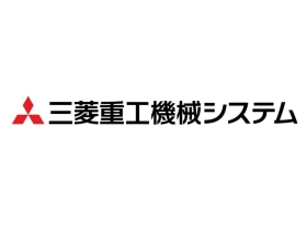 現在、「売上高1,100億円超」、「従業員数2,300人超」の規模を誇る、三菱重工グループ内で主軸となる事業会社です。