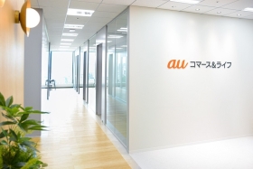 来客用エントランス