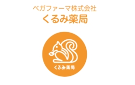 今回、ベガファーマでは新しい仲間を募集することになりました！興味をもっていただいた方は、是非お気軽にご応募ください♪