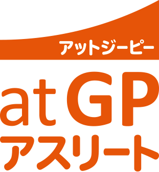 atGPアスリート