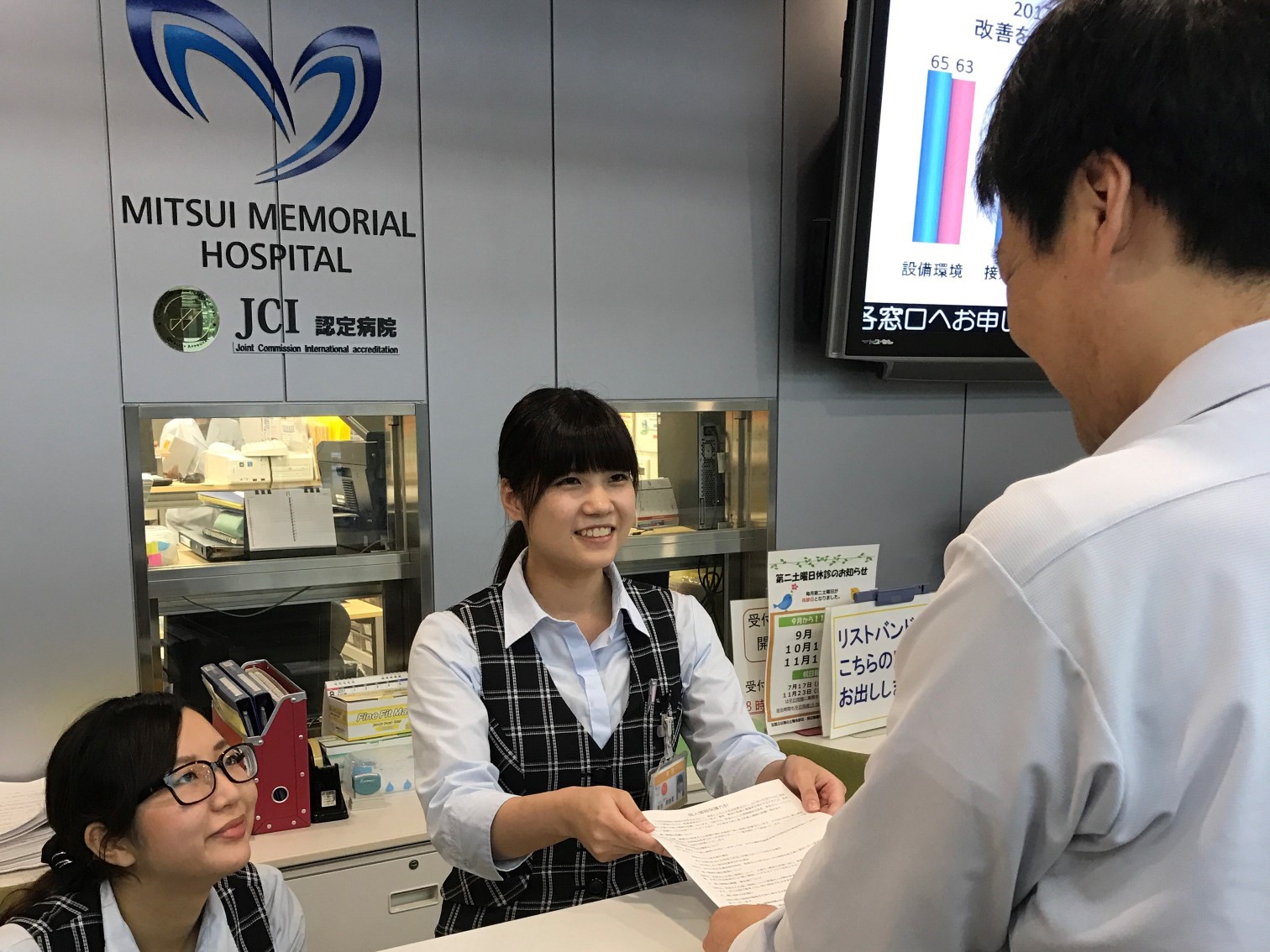 受付（現場部門）