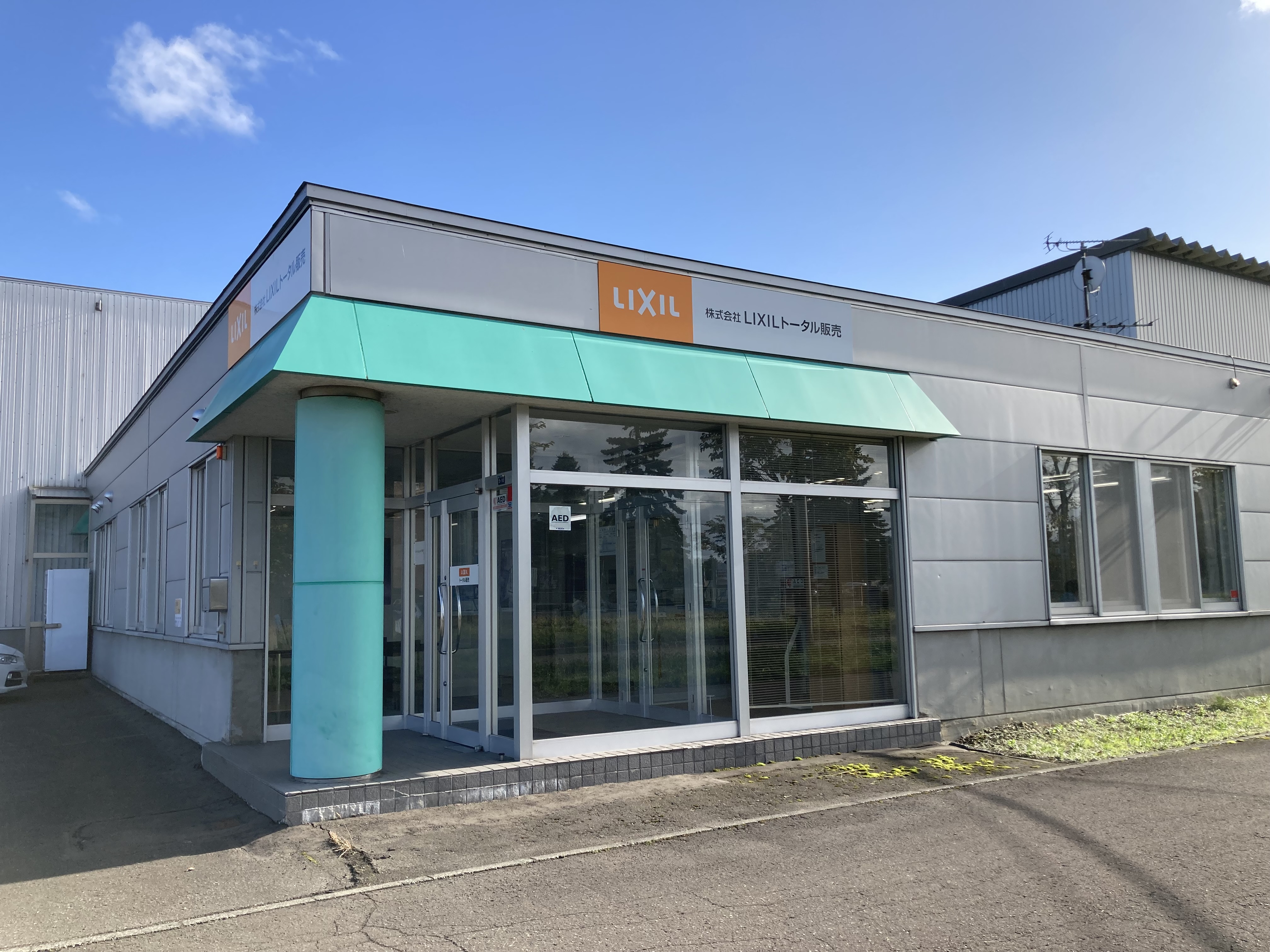 北海道事業所（外観）