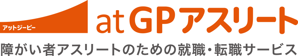 アットジーピー アスリート