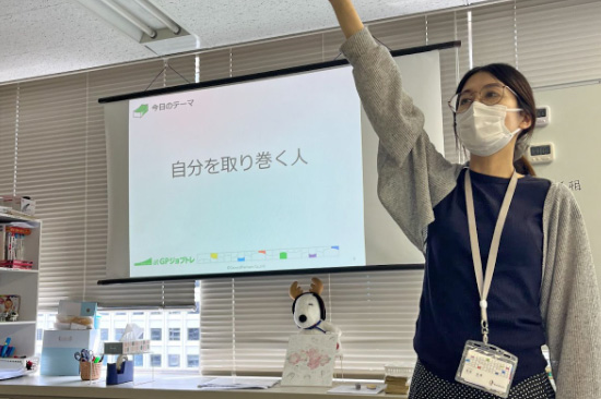 経験豊富な支援員がサポート