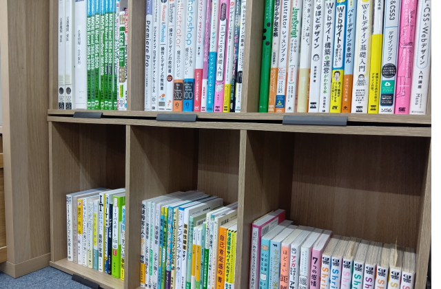 参考図書も充実